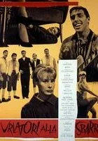 Urlatori alla sbarra