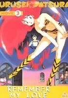 Urusei Yatsura 3: Remember My Love