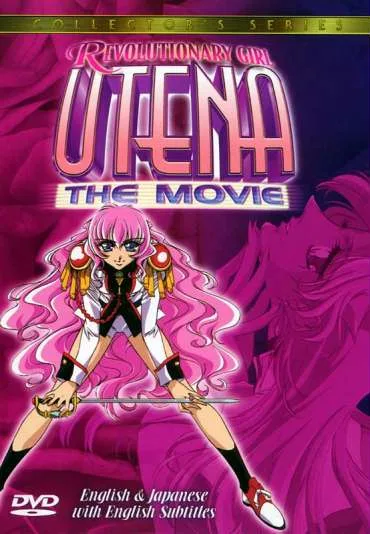 Utena la fillette révolutionnaire the Movie