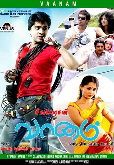 Vaanam