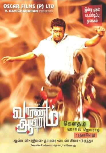 Vaaranam Aayiram