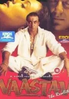 Vaastav: The Reality