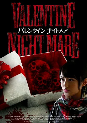 Valentine Nightmare