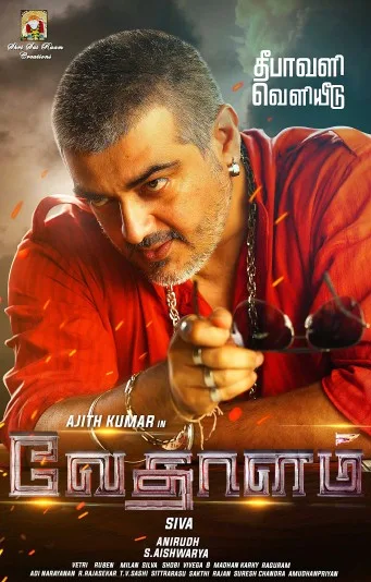 Vedalam