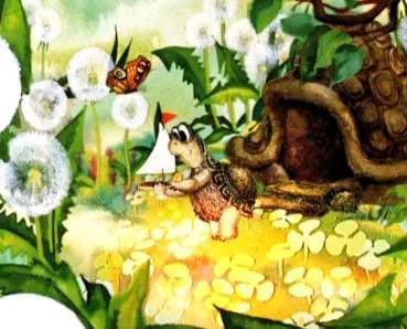 Vesyolaya karusel N 11