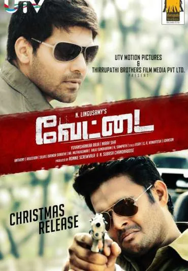 Vettai