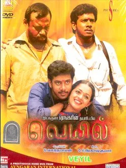 Veyyil