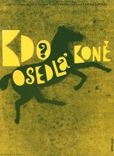 Vin shekazmavs tskhens