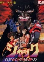 Violence Jack Hells' Wind