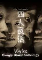 Visits: Hungry Ghost Anthology