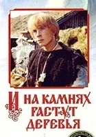 W niewoli u Wikingów