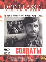 W okopach Stalingradu