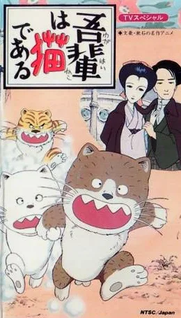 Wagahai wa Neko de Aru