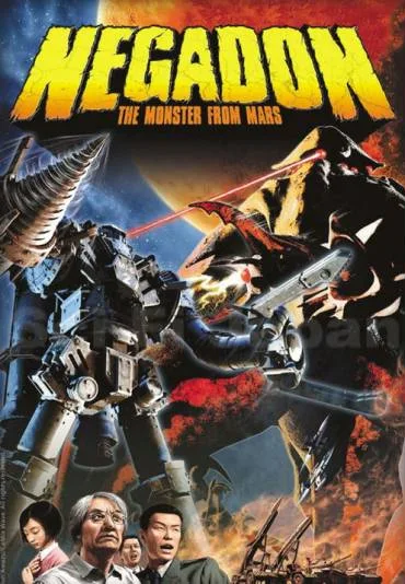 Wakusei daikaijû Negadon