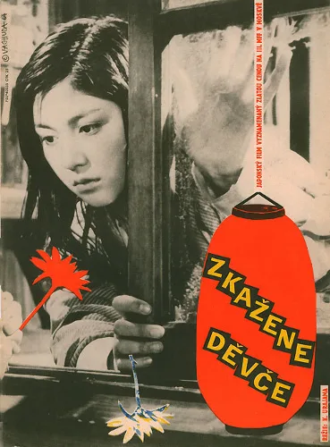 Watashi ga Suteta Onna