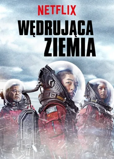Wędrująca Ziemia
