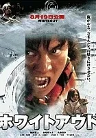 Whiteout