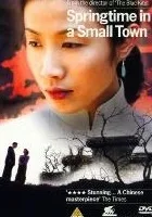 Wiosna w małym miasteczku
