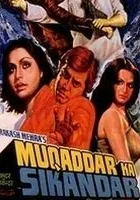 Władca przeznaczenia