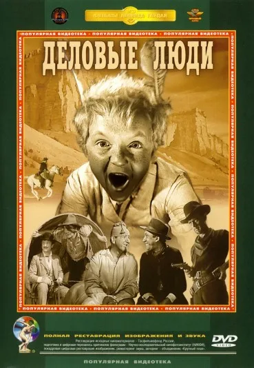 Wódz czerwonoskórych