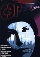 Wolność jest rajem