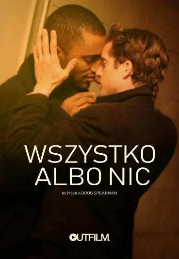 Wszystko albo nic
