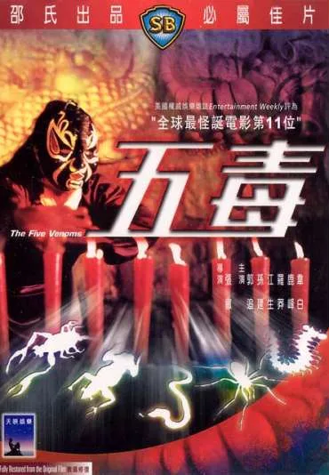 Wu du. Pięciu trucicieli