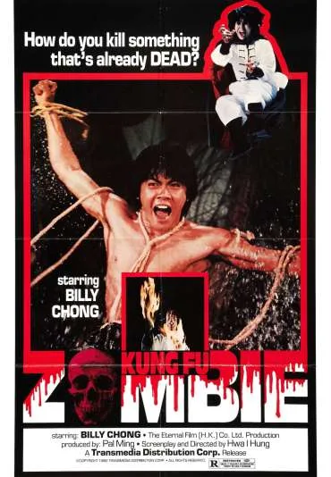 Wu long tian shi zhao ji gui