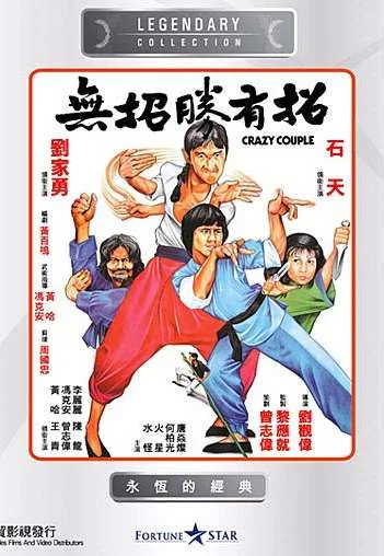 Wu zhao sheng you zhao