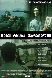 Wyprawa do Karabachu