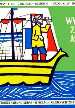 Wyprawa za trzy morza