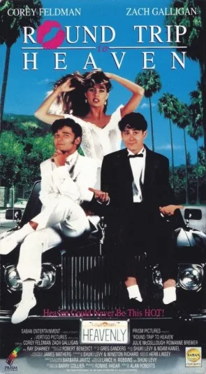 Wyśniona dziewczyna