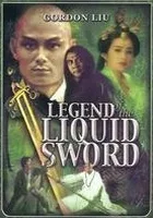 Xiao xia Chu Liu Xiang