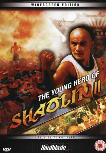 Xin Fang Shi Yu xu ji