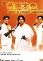 Xin ying xiong ben se