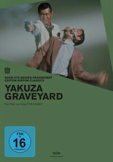 Yakuza no hakaba: Kuchinashi no hana