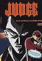 Yami no Shihōkan Judge