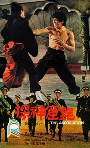 Yan Ku Shen Tan