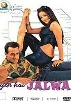 Yeh Hai Jalwa