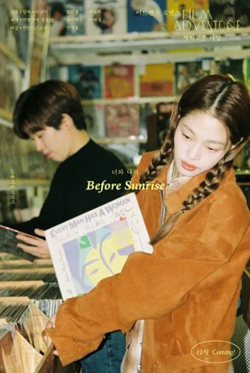 Yeong-hwa-ro-woon Na-nal