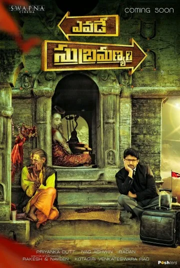 Yevade Subramanyam