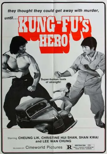 Ying han gong fu ben