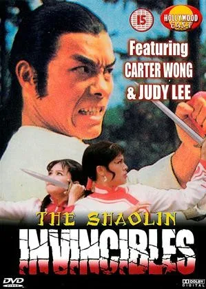 Yong zheng ming zhang Shao Lin men