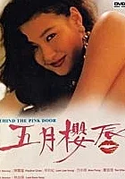 Za Różowymi Drzwiami