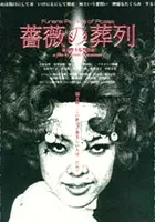 Żałobna parada róż