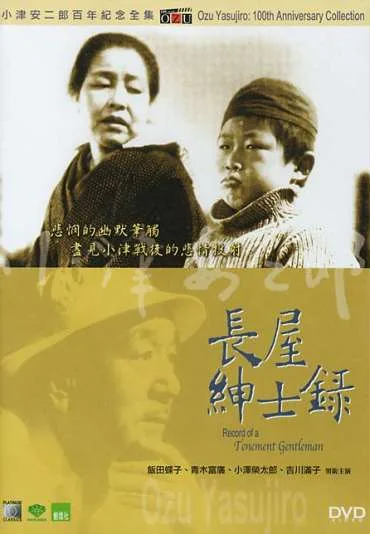 Zapiski właściciela czynszowej kamienicy