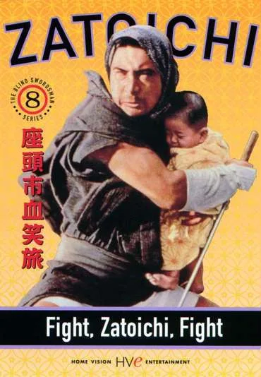 Zatôichi kesshô-tabi