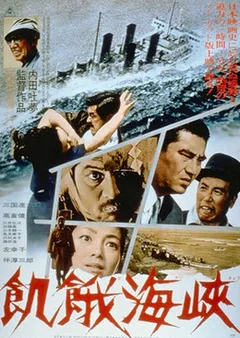 Zbieg z przeszłości