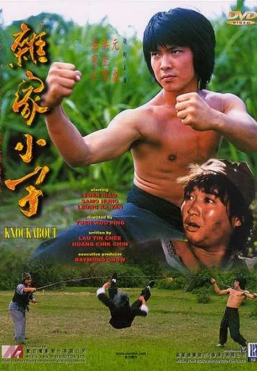 Żebrak i złodzieje