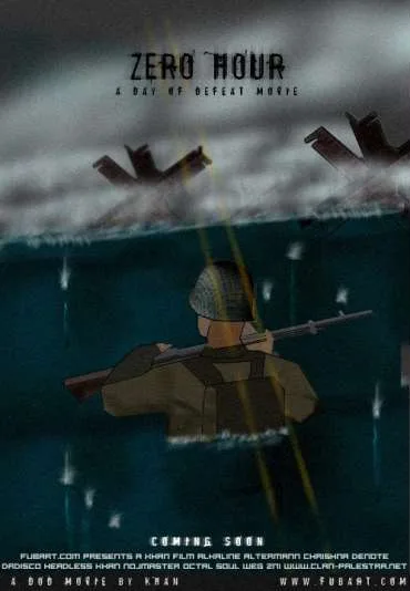 Zero Hour